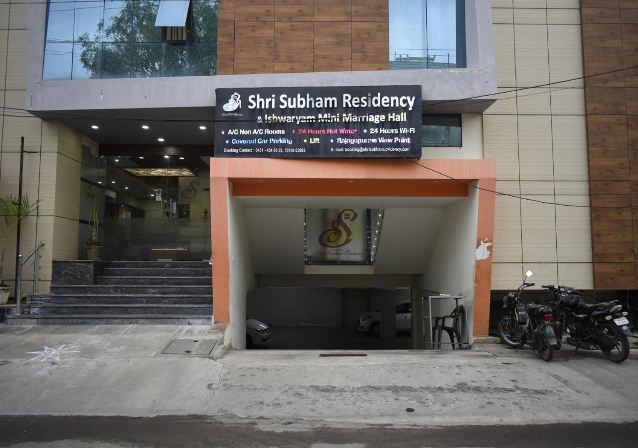 Shri Subham Residency Hotel Tiruchirappalli Exterior photo